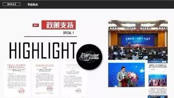 北京卫视爆料新闻事件是真的吗,北京卫视爆料新闻事件真实性调查  第1张