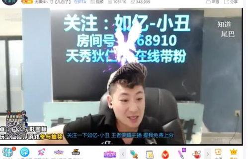 唐山小刘爆料事件视频最新,真相与争议交织的舆论漩涡  第1张