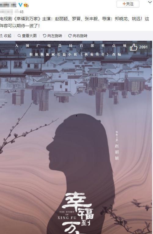 惠红英最新爆料,揭秘娱乐圈惊人内幕！  第1张