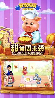 梦想城镇最新版本爆料,新版本爆料揭秘，未来城市生活新篇章  第3张