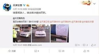 自贡融媒据网友爆料今日,网友爆料，今日热点事件聚焦！  第2张