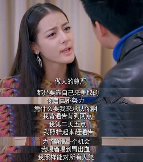 娱乐圈爆料伊静是谁啊图片,伊静身份揭秘，真相竟如此惊人！  第1张