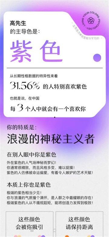 网易心理学家最新爆料,网易心理学家最新爆料揭示人类心理深层秘密  第1张