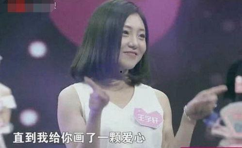 王宇轩前女友爆料视频,揭秘背后惊人真相 第2张 王宇轩前女友爆料视频,揭秘背后惊人真相 第2张
