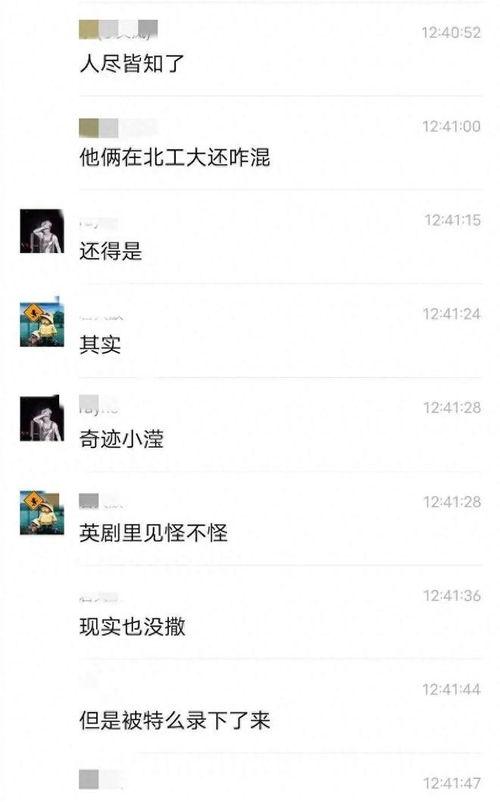 吃瓜大学爆料视频,揭秘校园风云录 第1张 吃瓜大学爆料视频,揭秘校园风云录 第1张