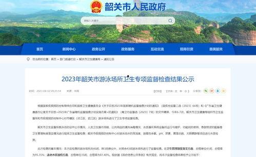 韶关乐昌爆料案件最新,惊人真相揭开背后黑幕 第3张 韶关乐昌爆料案件最新,惊人真相揭开背后黑幕 第3张