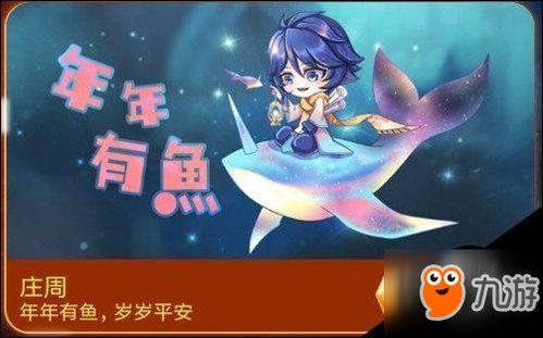 王者庄周皮肤爆料最新视频,王者之水波流转,神秘力量觉醒 第2张 王者庄周皮肤爆料最新视频,王者之水波流转,神秘力量觉醒 第2张