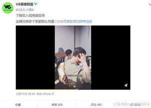 爆料老吴吴存伟视频播放,视频爆料背后的真相与影响