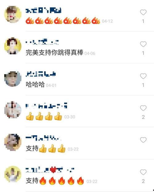 抖音快手网红吃瓜网站免费观看 第1张 抖音快手网红吃瓜网站免费观看 第1张