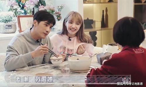 娱乐吃瓜君结婚婆婆,吃瓜君喜结连理,婆婆祝福满满 第1张 娱乐吃瓜君结婚婆婆,吃瓜君喜结连理,婆婆祝福满满 第1张