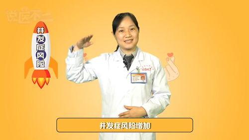 堕胎医生爆料视频,堕胎医生亲述手术内幕 第2张 堕胎医生爆料视频,堕胎医生亲述手术内幕 第2张