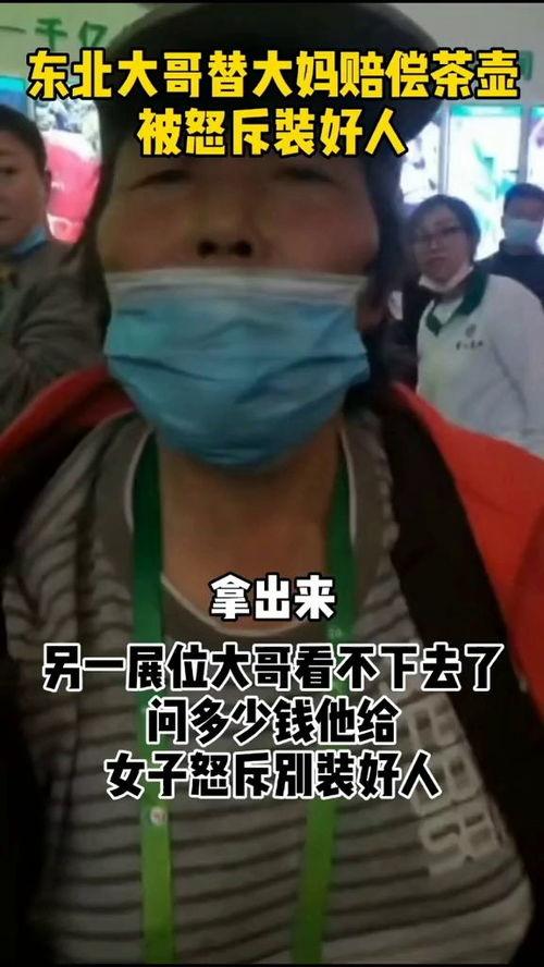 东莞小胖被大哥爆料视频,真相究竟如何? 第1张 东莞小胖被大哥爆料视频,真相究竟如何? 第1张