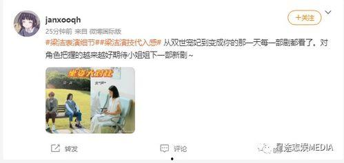 娱乐吃瓜酱取名大全男生,盘点全网最潮男生名字，快来为你的宝贝取个独特好名！  第1张